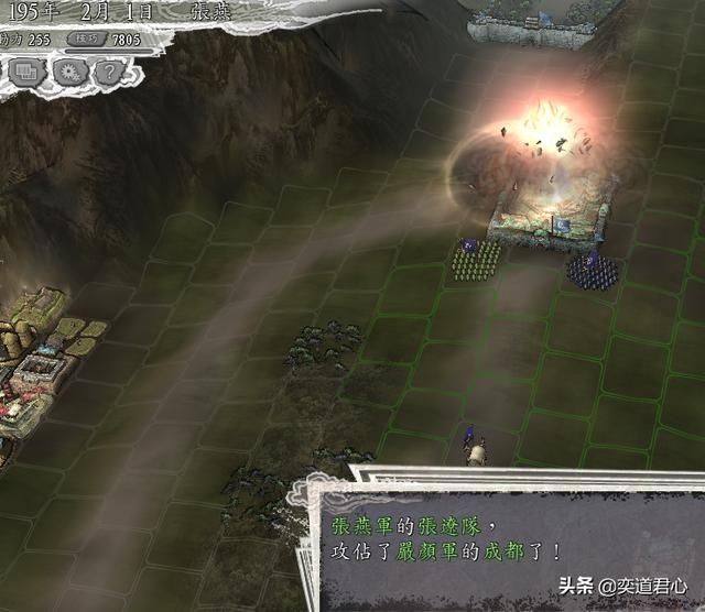 三国志11何进包围网剧本张燕怎么玩（张燕破局玩法思路分享）