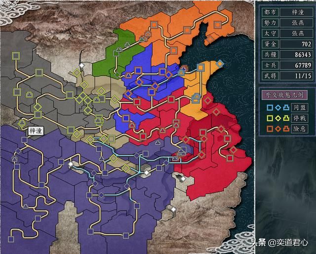 三国志11何进包围网剧本张燕怎么玩（张燕破局玩法思路分享）