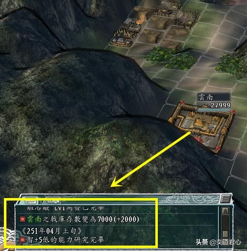 三国志11英雄集结剧本孟获怎么玩（孟获统一巴蜀玩法分享）