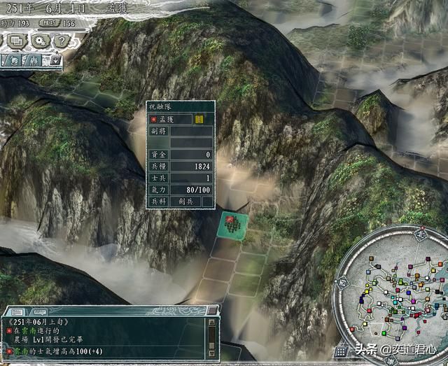 三国志11英雄集结剧本孟获怎么玩（孟获统一巴蜀玩法分享）