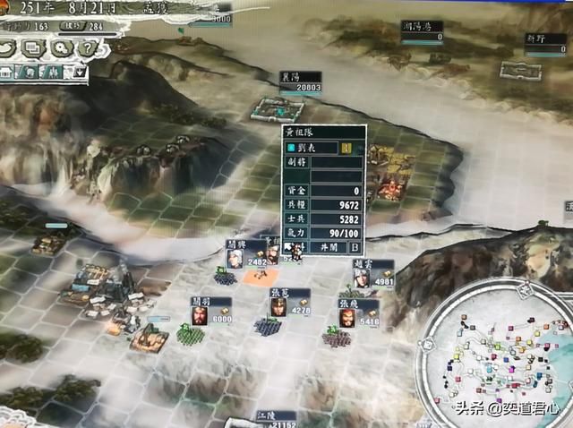 三国志11英雄集结剧本孟获怎么玩（孟获统一巴蜀玩法分享）