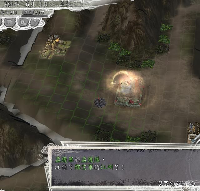 三国志11英雄集结剧本孟获怎么玩（孟获统一巴蜀玩法分享）