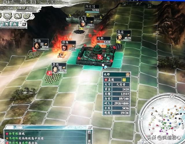 三国志11英雄集结剧本孟获怎么玩（孟获统一巴蜀玩法分享）