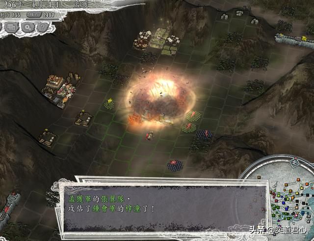 三国志11英雄集结剧本孟获怎么玩（孟获统一巴蜀玩法分享）