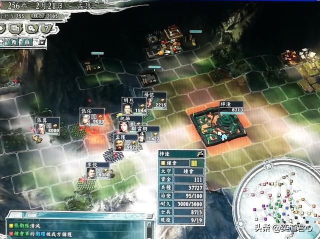 三国志11英雄集结剧本孟获怎么玩（孟获统一巴蜀玩法分享）