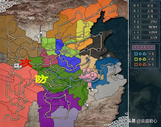 三国志11英雄集结剧本孟获怎么玩（孟获统一巴蜀玩法分享）