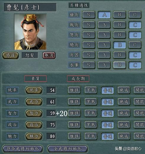 三国志11：盘点那些被游戏严重削弱智力的十个武将