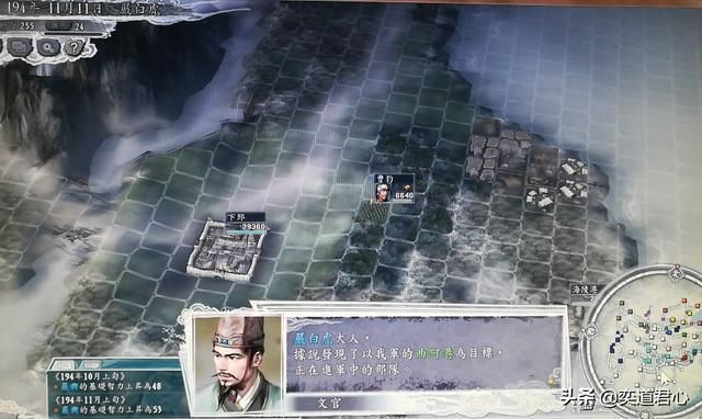 三国志11群雄割据剧本严白虎怎么打孙策（严白虎征服孙策思路分享）