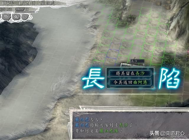 三国志11群雄割据剧本严白虎怎么打孙策（严白虎征服孙策思路分享）