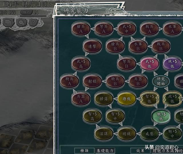 三国志11群雄割据剧本严白虎怎么打孙策（严白虎征服孙策思路分享）