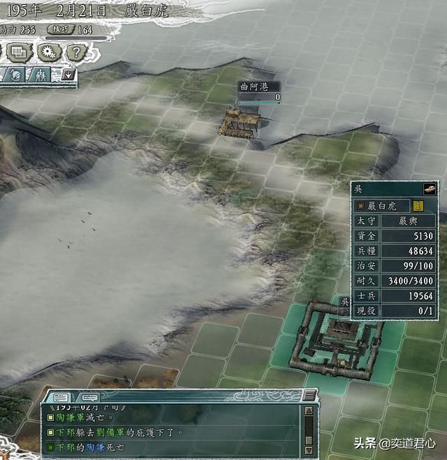 三国志11群雄割据剧本严白虎怎么打孙策（严白虎征服孙策思路分享）