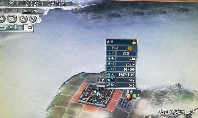 三国志11群雄割据剧本严白虎怎么打孙策（严白虎征服孙策思路分享）