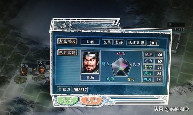 三国志11群雄割据剧本严白虎怎么打孙策（严白虎征服孙策思路分享）