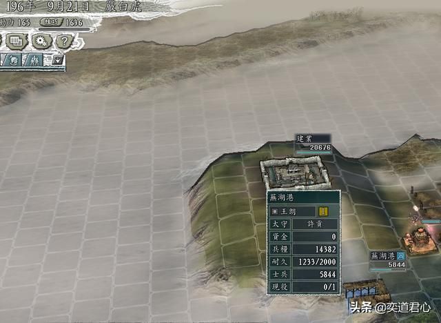 三国志11群雄割据剧本严白虎怎么打孙策（严白虎征服孙策思路分享）