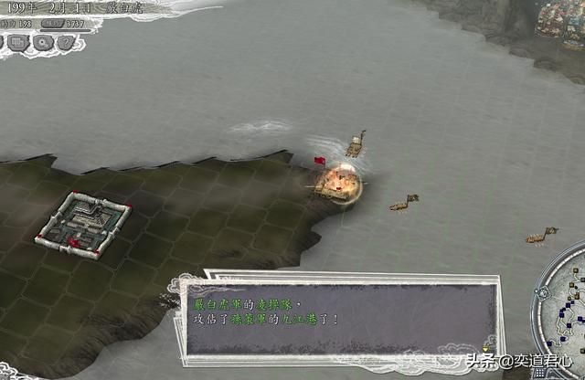 三国志11群雄割据剧本严白虎怎么打孙策（严白虎征服孙策思路分享）