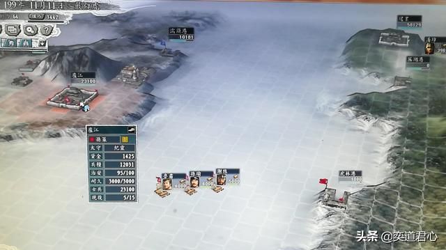 三国志11群雄割据剧本严白虎怎么打孙策（严白虎征服孙策思路分享）