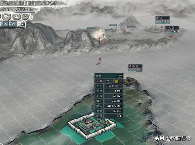 三国志11群雄割据剧本严白虎怎么打孙策（严白虎征服孙策思路分享）