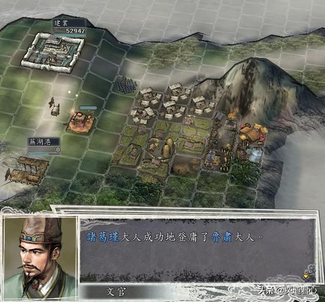 三国志11群雄割据剧本严白虎怎么打孙策（严白虎征服孙策思路分享）