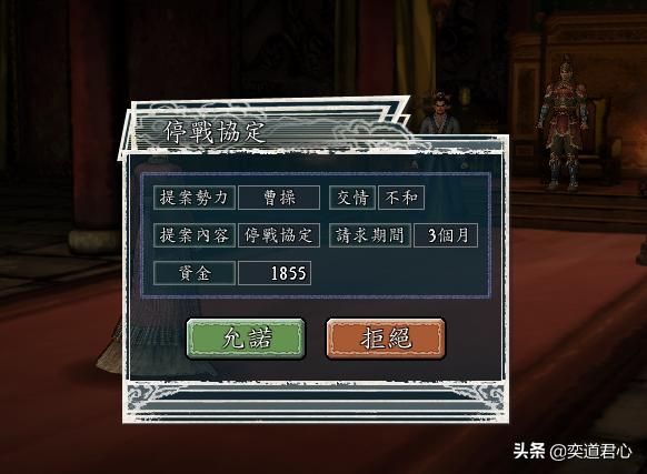 三国志11群雄割据剧本严白虎怎么打孙策（严白虎征服孙策思路分享）