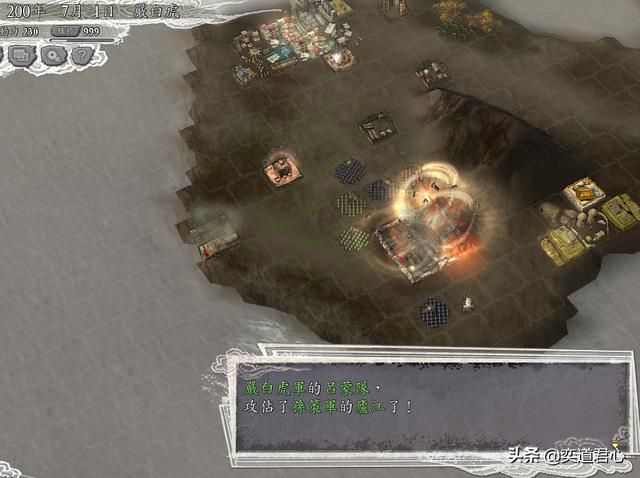 三国志11群雄割据剧本严白虎怎么打孙策（严白虎征服孙策思路分享）