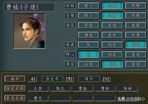 三国志11：盘点游戏中各领域深受委屈的六个武将