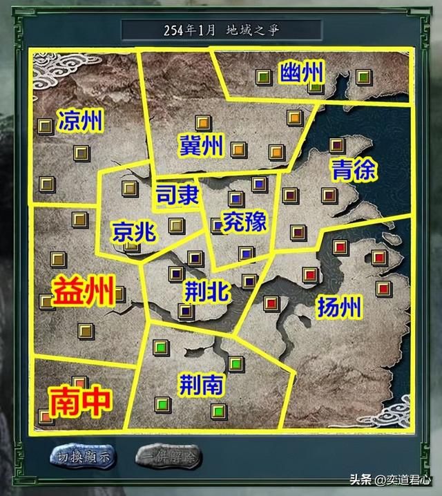 三国志11地域之争剧本介绍07（益州张任势力开局城池武将一览）