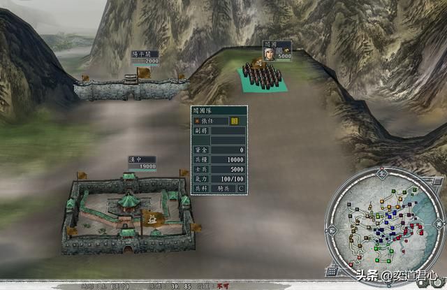 三国志11地域之争剧本介绍07（益州张任势力开局城池武将一览）