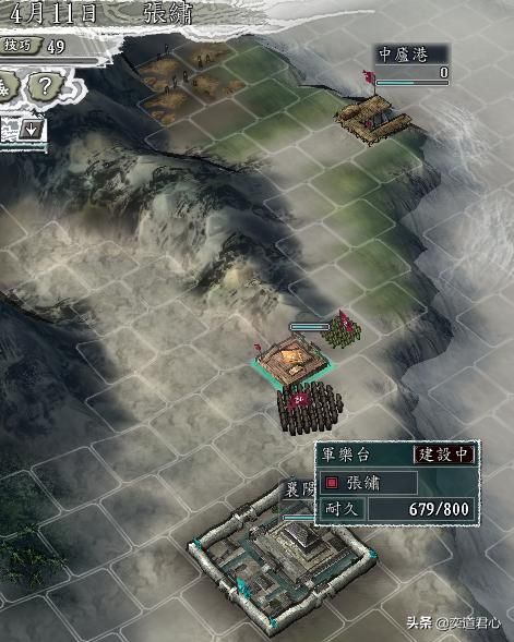 三国志11官渡之战剧本张鲁怎么玩（张鲁搬迁巴蜀玩法思路分享）