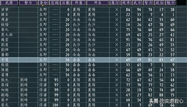 三国志11官渡之战剧本张鲁怎么玩（张鲁搬迁巴蜀玩法思路分享）