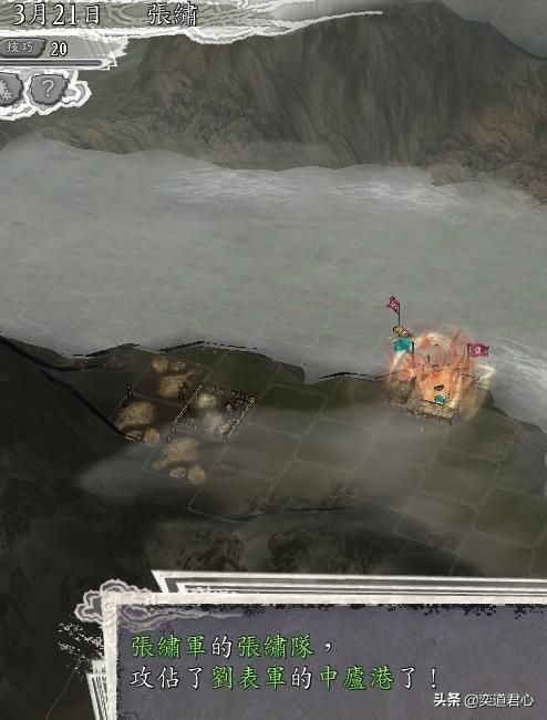 三国志11官渡之战剧本张鲁怎么玩（张鲁搬迁巴蜀玩法思路分享）