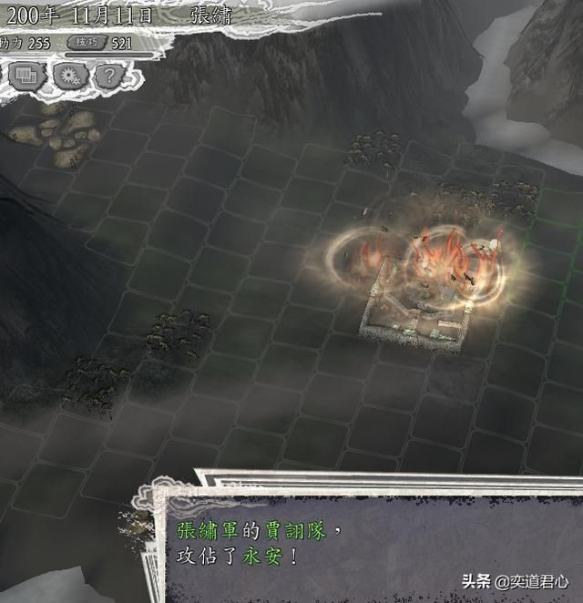 三国志11官渡之战剧本张鲁怎么玩（张鲁搬迁巴蜀玩法思路分享）