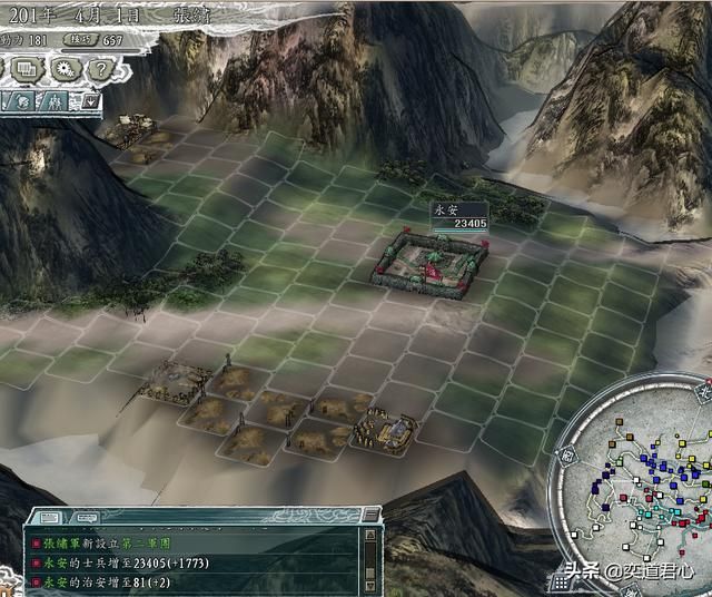 三国志11官渡之战剧本张鲁怎么玩（张鲁搬迁巴蜀玩法思路分享）