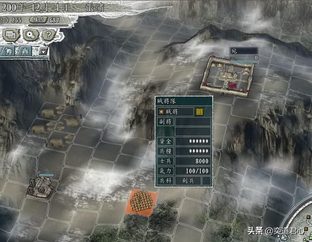 三国志11官渡之战剧本张鲁怎么玩（张鲁搬迁巴蜀玩法思路分享）