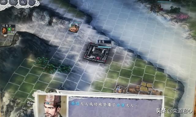 三国志11官渡之战剧本张鲁怎么玩（张鲁搬迁巴蜀玩法思路分享）