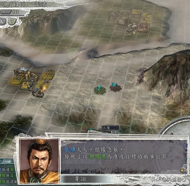 三国志11官渡之战剧本张鲁怎么玩（张鲁搬迁巴蜀玩法思路分享）