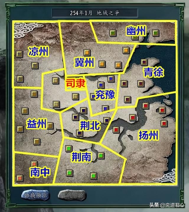 三国志11地域之争剧本介绍05(司隶司马懿势力开局城池武将一览)
