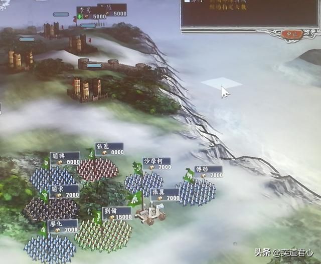 三国志11夷陵之战刘备为何会输给陆逊（刘备败北的原因详细分析）