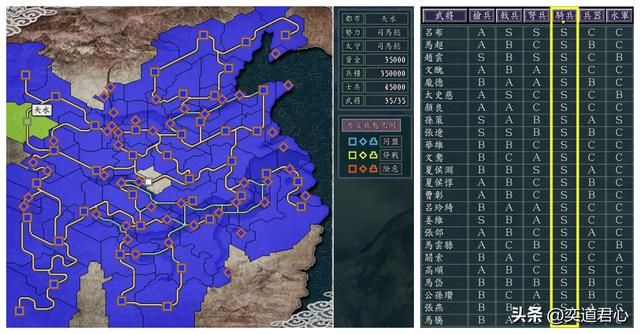 三国志11兵种争霸剧本骑兵势力怎么玩（骑兵对全武将玩法分享）