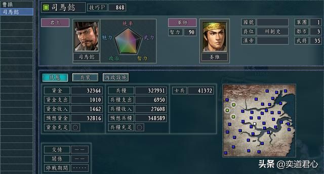 三国志11兵种争霸剧本骑兵势力怎么玩（骑兵对全武将玩法分享）