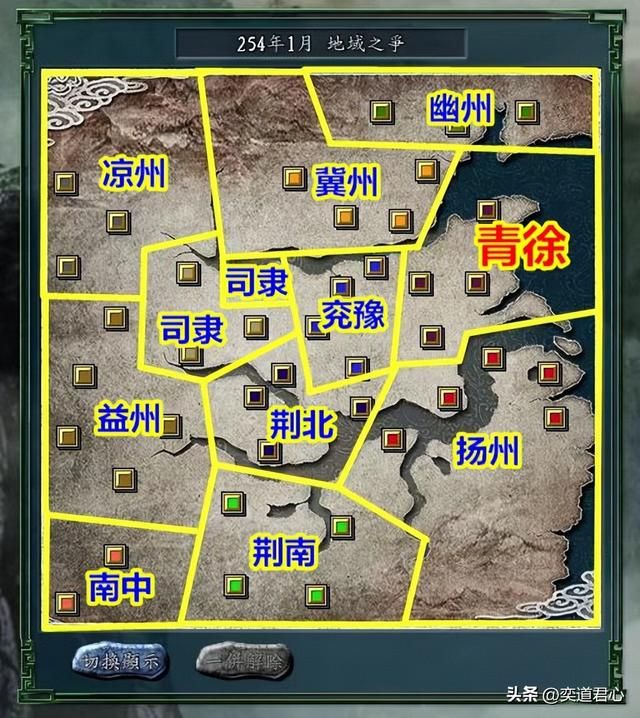 三国志11地域之争剧本介绍04(青徐刘虞势力开局城池武将一览)