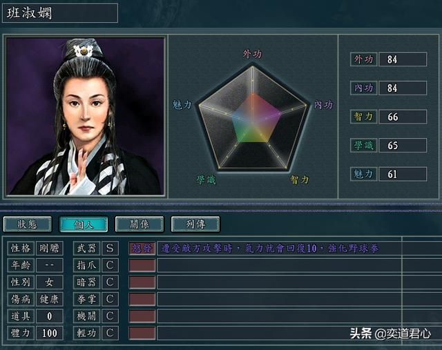 三国志11侠骨留香昆仑派势力介绍(昆仑派核心武将属性一览)