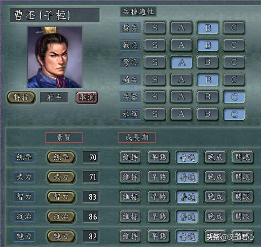 三国志11：盘点二十个需要重新设计特技的武将