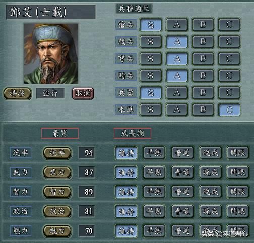 三国志11：盘点二十个需要重新设计特技的武将