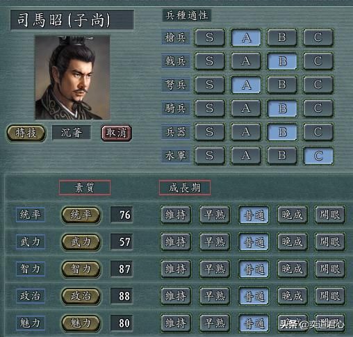 三国志11：盘点二十个需要重新设计特技的武将