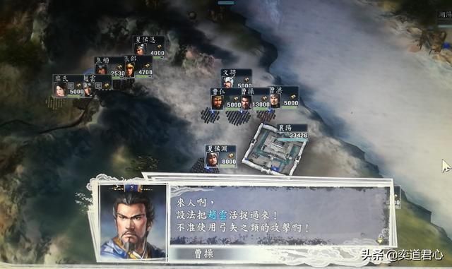 三国志11：关张二人能否像赵云一样七进七出单骑救主？