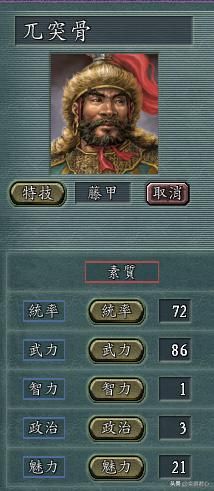 三国志11什么样的武将也能出名（六类另类著名武将盘点）