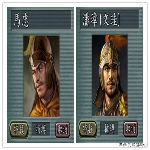 三国志11什么样的武将也能出名（六类另类著名武将盘点）