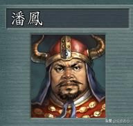 三国志11什么样的武将也能出名（六类另类著名武将盘点）