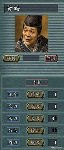 三国志11什么样的武将也能出名（六类另类著名武将盘点）