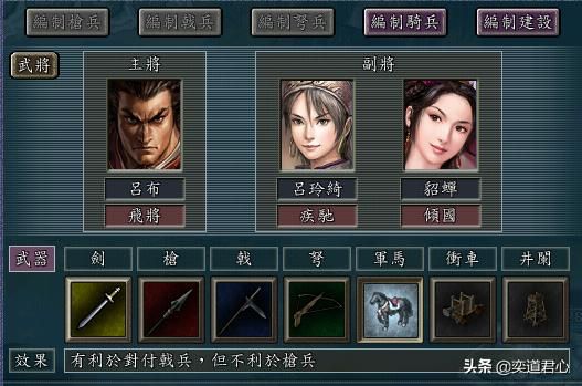 三国志11谁活得久最能影响天下格局（五个英年早逝的重要人物）